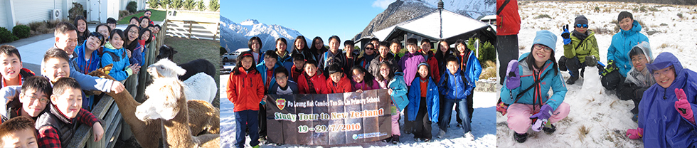 紐西蘭觀星之旅