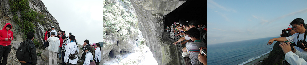 台灣地質探索考察團