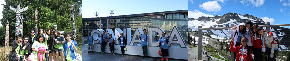 加拿大名牌大學生活體驗