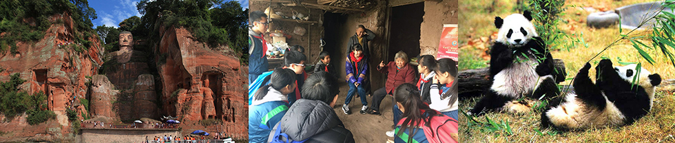 四川扶貧探訪暨義工服務六天生活體驗營