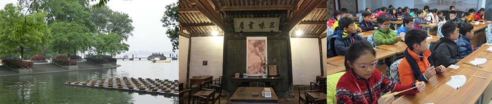 認識江南藝術文化之旅