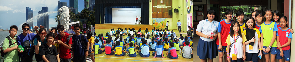 新加坡持續發展及學術交流