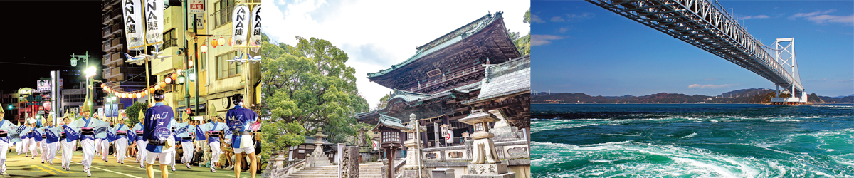 四國農園體驗及藝術交流