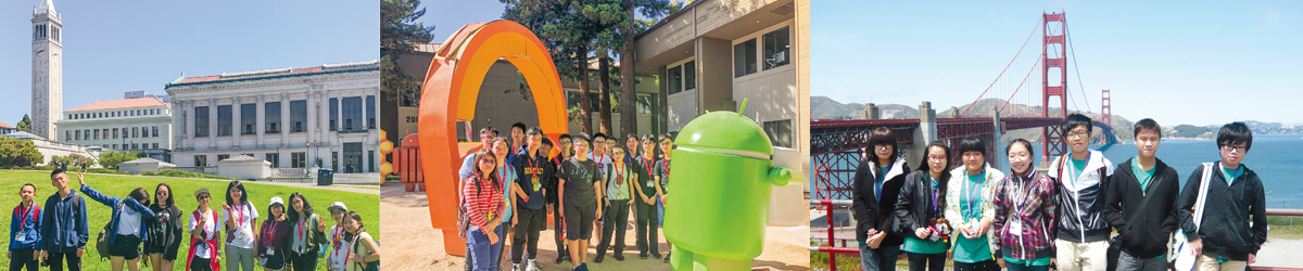 加州柏克萊大學 STEM體驗營